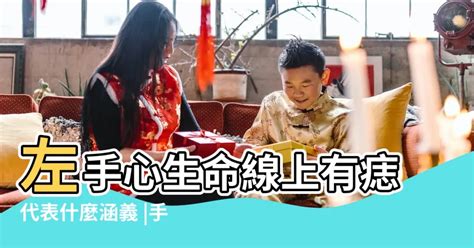 左手掌側邊有痣|風水師：手掌側邊痣有何寓意？